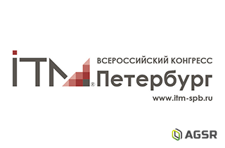 В Санкт-Петербурге стартовал IV ежегодный Всероссийский конгресс «ИТМ Петербург2024»!