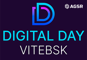 DIGITAL DAY VITEBSK. Цифровое будущее Витебской области